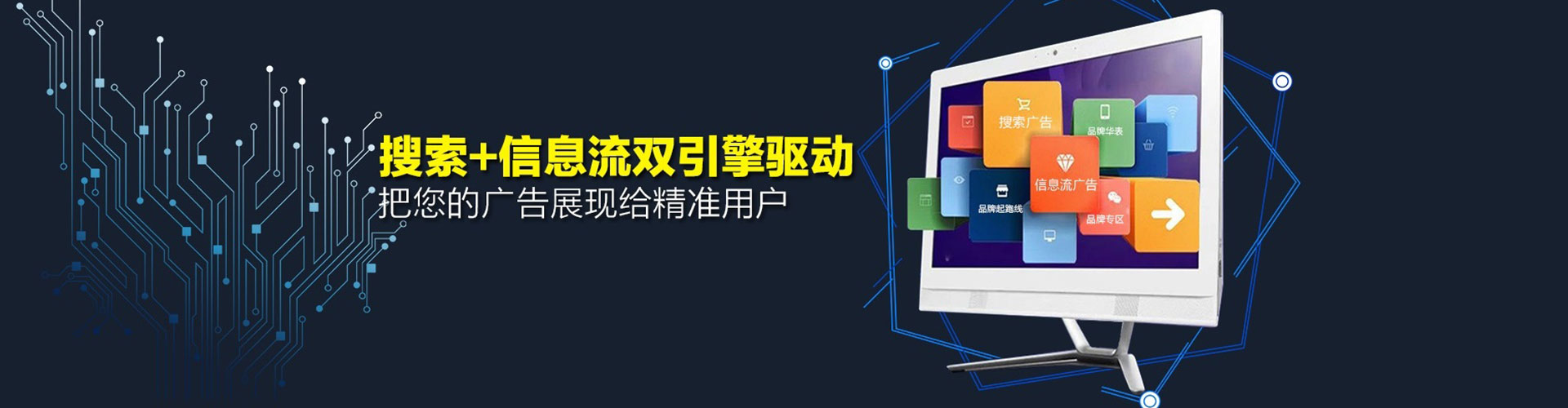 涿州信息流运营