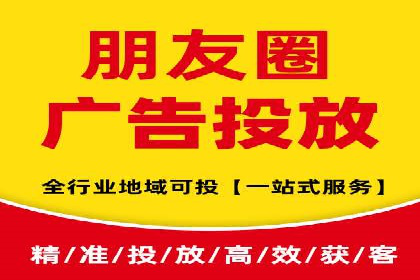 某电商平台的头条信息流广告实战案例